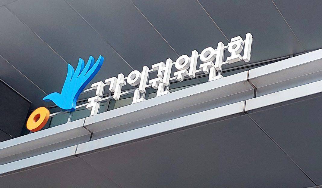 “남녀공용 장애인화장실, 차별”… 인권위 권고에 지자체 “수용”/ 인권위원회