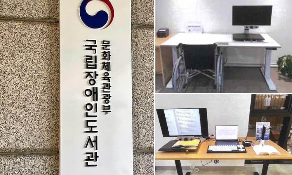 ▲국립장애인도서관이 올해(23년)에도 46개 공공도서관에 독서보조기기들을 지원했다. ⓒ 더인디고 편집