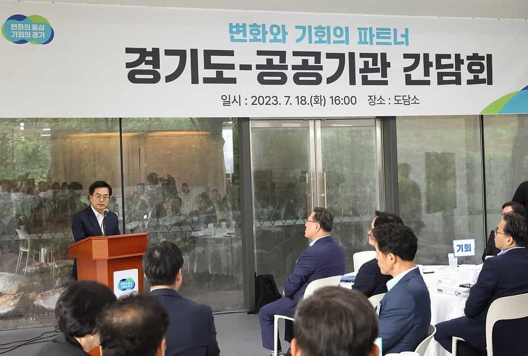 ▲경기도 공공기관의 장애인 고용률을 5%까지 확대하기로 한 김동연 경기도지사가 공공기관들과 간담회를 하고 있다./ 변화와 기회의 파트너 경기도;공공기관 간담회 ⓒ 경기도청