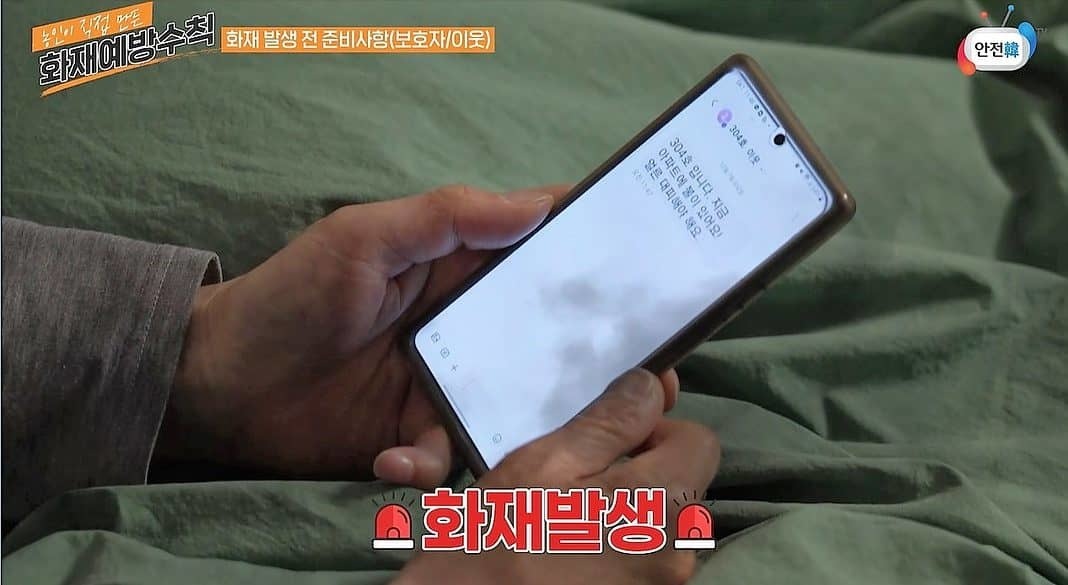 행안부, 당사자들과 ‘청각장애인 화재 예방과 대피’ 영상 제작▲농인이 직접 만든 화재예방 수칙의 한 장면. 사진=안전한 티브이 캡처