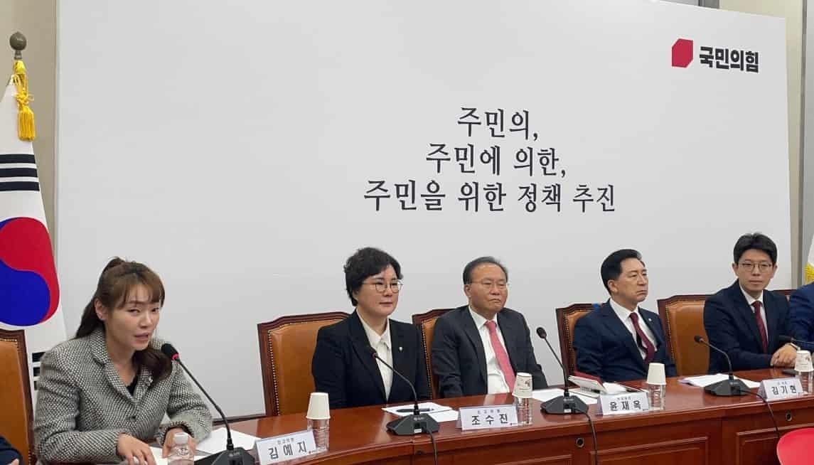 ▲지난 6일 오전 국민의힘 최고의원 회의에 참석한 김예지 의원이 장애인 예산에 대한 자신의 생각을 발언하고 았다. ⓒ 유튜브 국민의힘 최고의원 회의 중계화면 갈무리