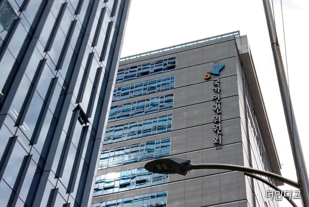 인사혁신처 국가공무원인재개발원이 청각장애인도 온라인 강좌 ‘나라배움터’를 이용할 수 있도록 접근성을 높이기로 했다고 국가인권위원회가 3일 밝혔다. / ▲국가인권위원회 외부 전경 ⓒ더인디고