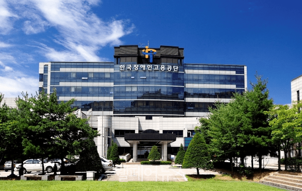 ▲장애인고용공단은 개인정보 전자동의 서비스를 제공한다면서 시각장애인은 활용할 수 없는 서비스를 제공해 비판을 자초하고 있다./사진=더인디고