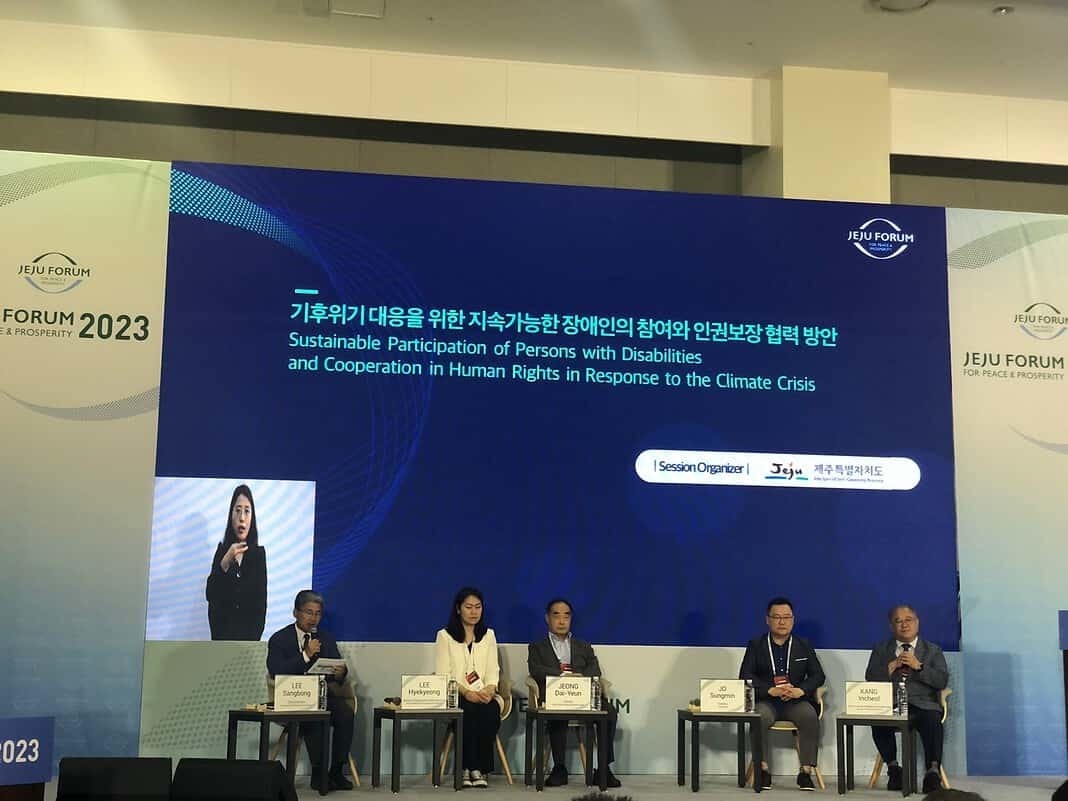 ▲지난 5월 31일부터 6월 2일까지 3일간 제주국제컨벤센터에서 열린 제18회 평화와 번영을 위한 제주포럼에서는 '장애와 기후위기'를 의제화 하고, 구체적 방안을 모색했다. ⓒ 더인디고