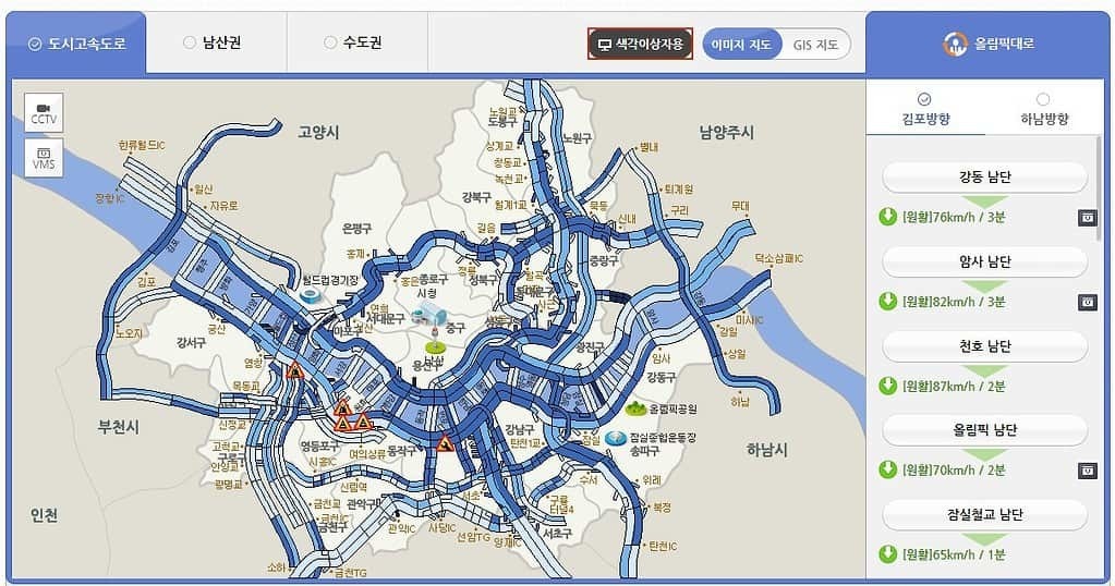 색각이상자용 지도는 “생각보다 우리 주변에 색각이상을 가지고 있는 사람들이 많다. 실시간 교통정보와 돌발정보 등 교통정보 활용에 소외되는 분들이 없도록 맞춤형 안내가 필요하다”는 서울시설공단 교통정보처 직원들의 의견이 반영되어 제작되었다. / ▲서울도시고속도로 홈페이지에서 제공하고 있는 색각이상자용 지도 ⓒ 서울도시고속도로 홈페이지 갈무리