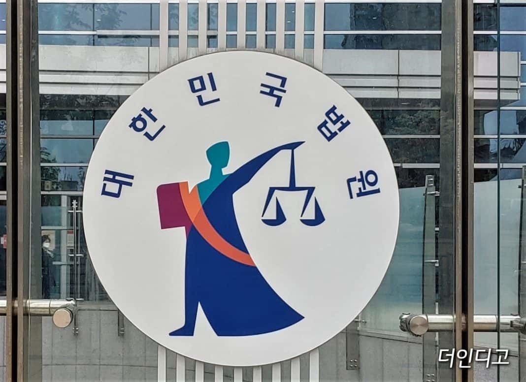 성년후견제의 ‘과도한’ 자기결정권 침해, 법원도 인정! / 대한민국법원 외관 간판사진▲대한민국법원 Ⓒ더인디고