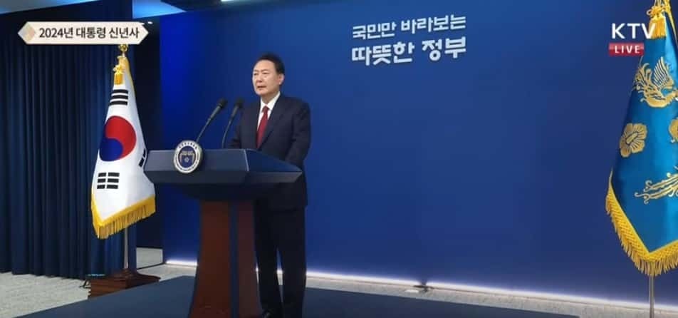 ▲새해 첫날인 오늘 오전 윤석열 대통령은 2024년 신년사를 통해 '따뜻한 정부', 재도약을 위한 '문제 해결 정부'로 거듭날 것을 약속했다. ⓒ KTV 유튜브 갈무리