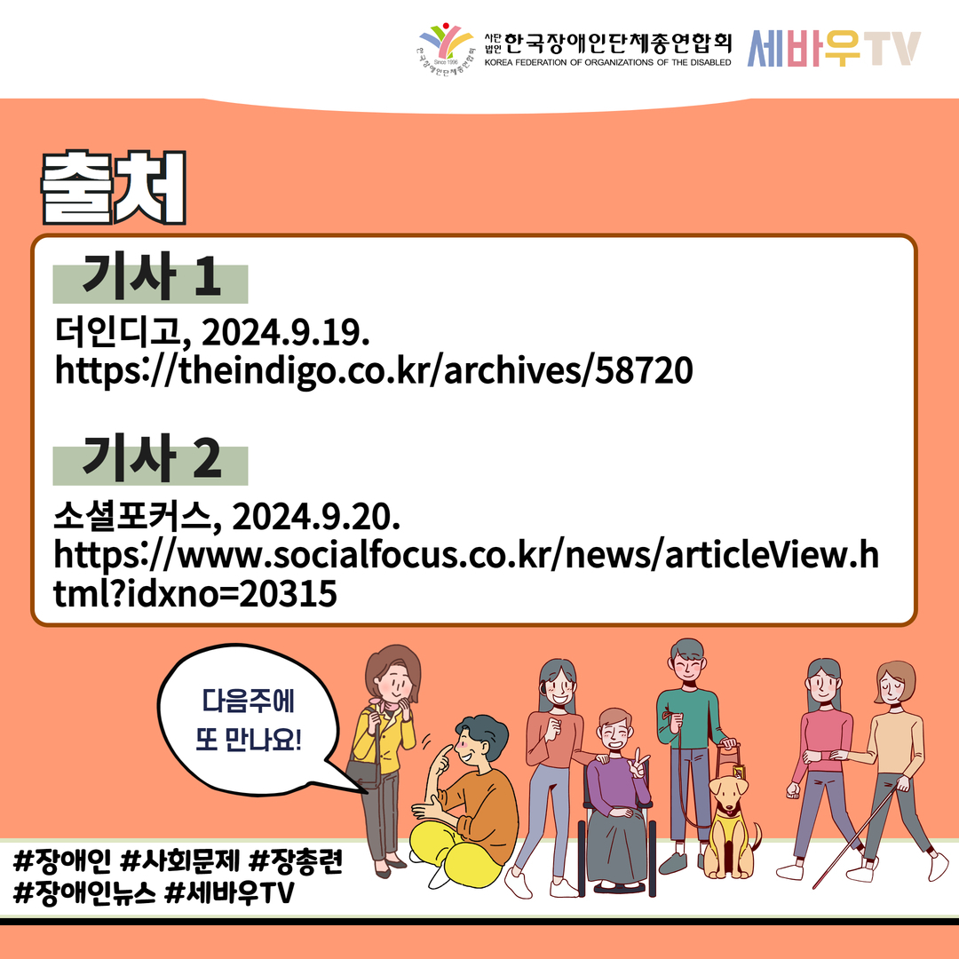 자세한 설명은 하단 이미지 상세설명 참고