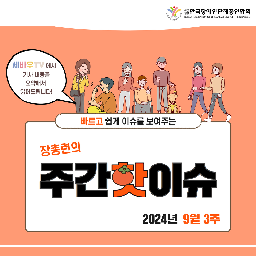 자세한 설명은 하단 이미지 상세설명 참고