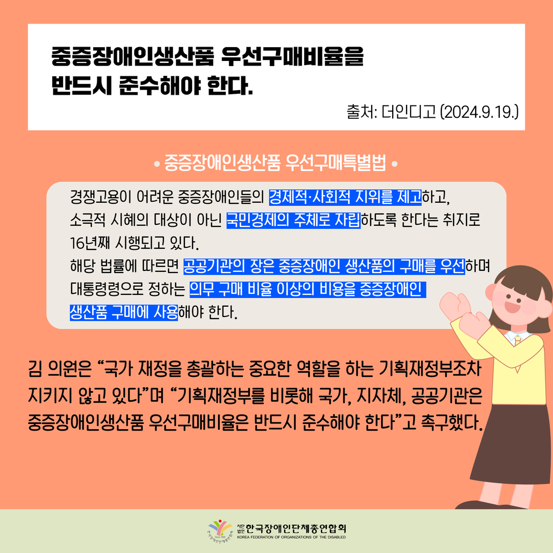 자세한 설명은 하단 이미지 상세설명 참고