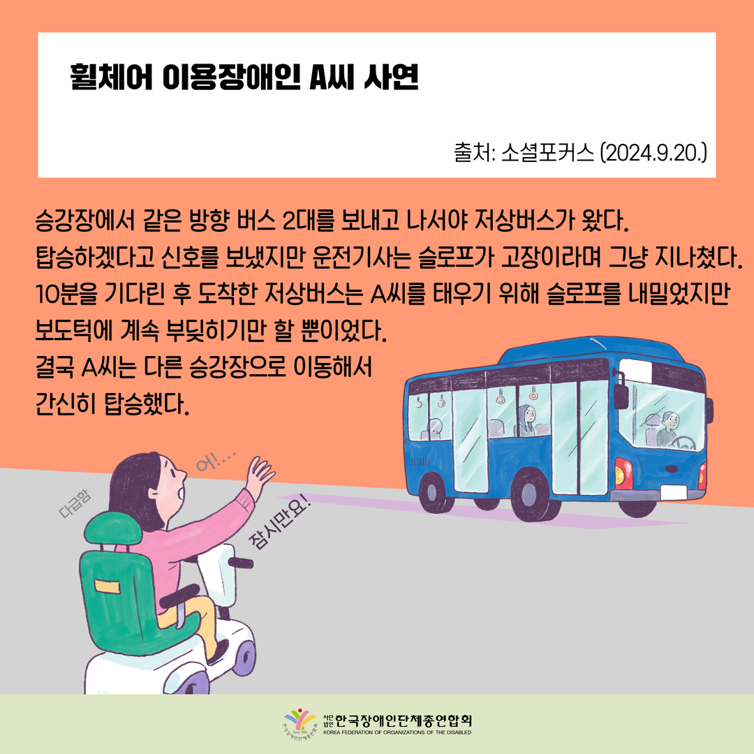 자세한 설명은 하단 이미지 상세설명 참고