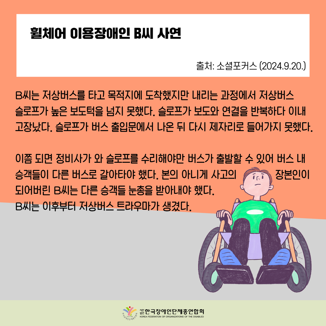 자세한 설명은 하단 이미지 상세설명 참고