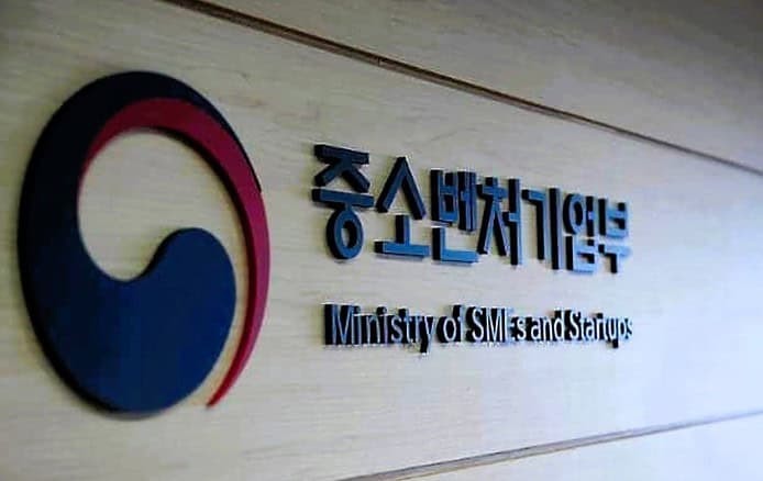 중소벤처기업부 이미지