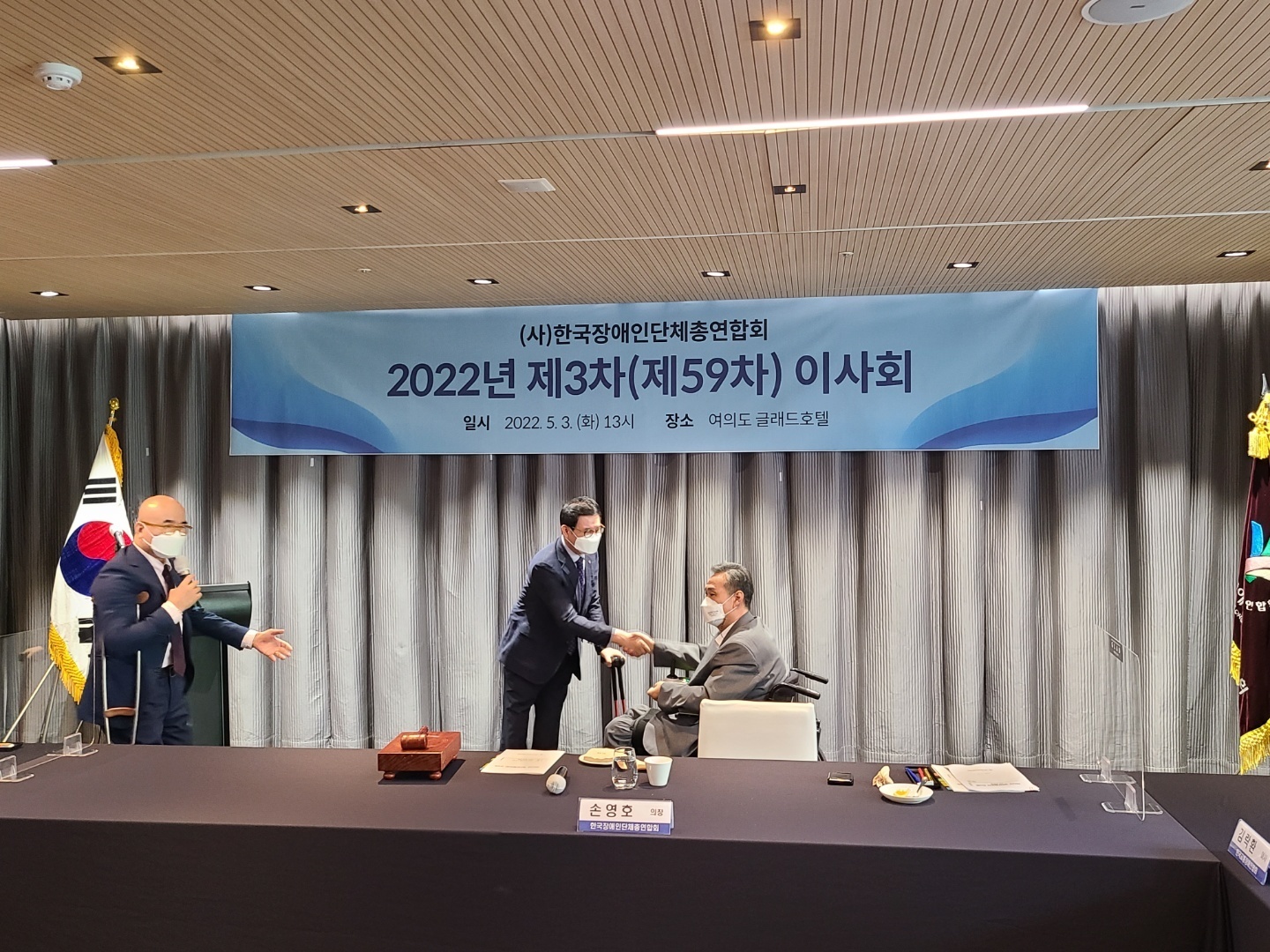 제12대 손영호 상임대표가 전 김락환 상임대표에게 재직 기념패를 전달하고 있다.@ 한국장애인단체총연합회