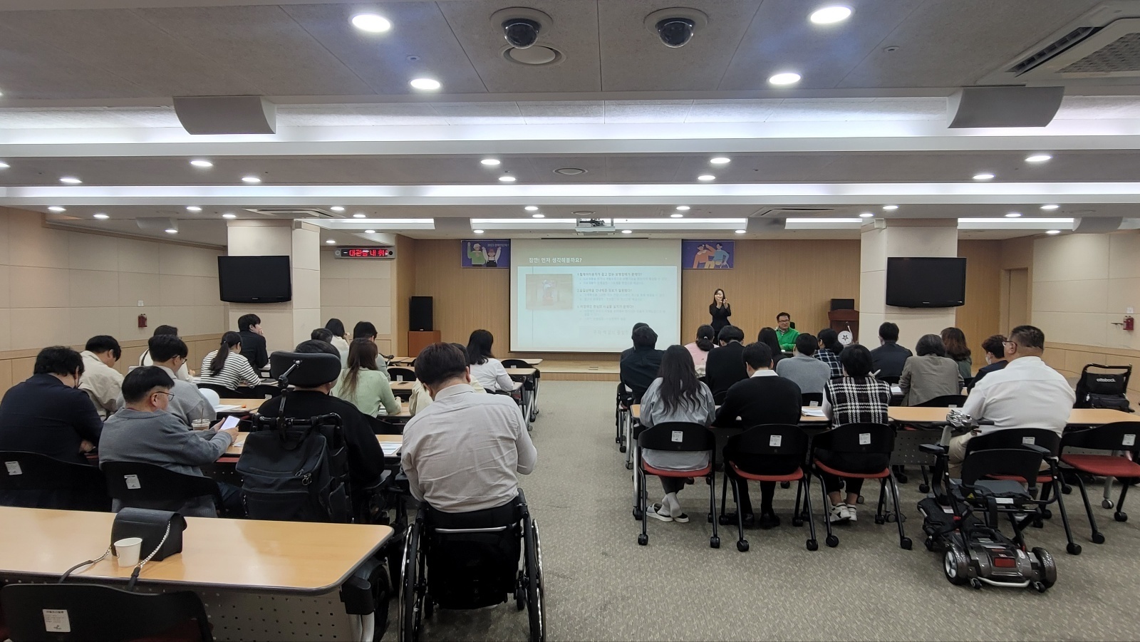 2023 장애인단체 역량강화교육 사진