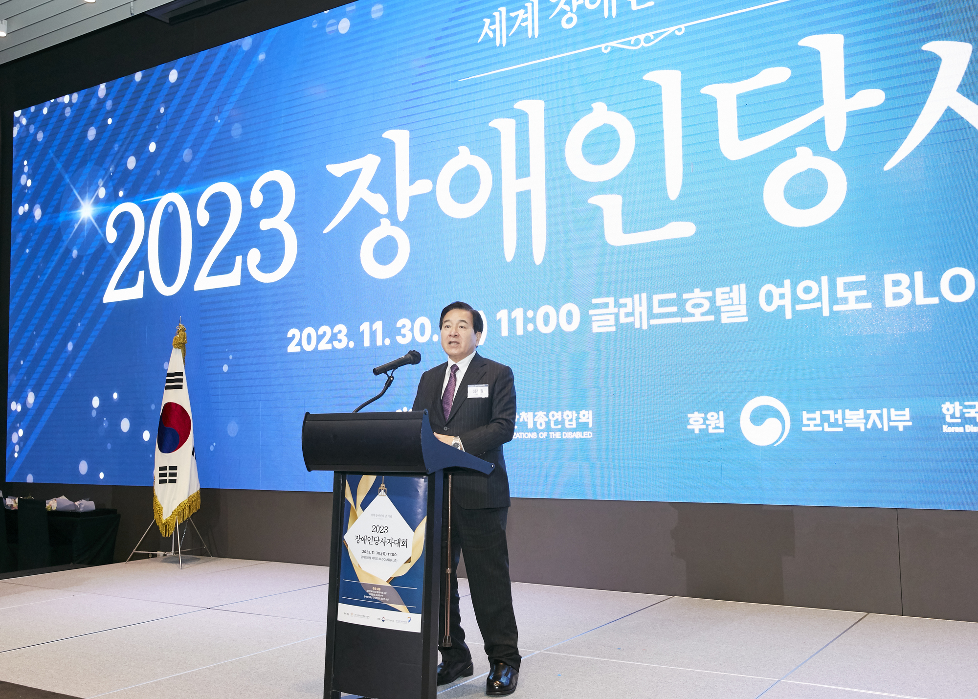 ▲ 심재철 전 국회부의장이 축사를 하고 있다.
