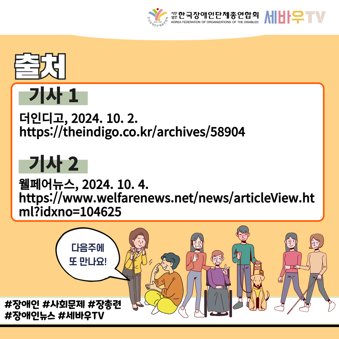 자세한 설명은 하단 이미지 상세설명 참고