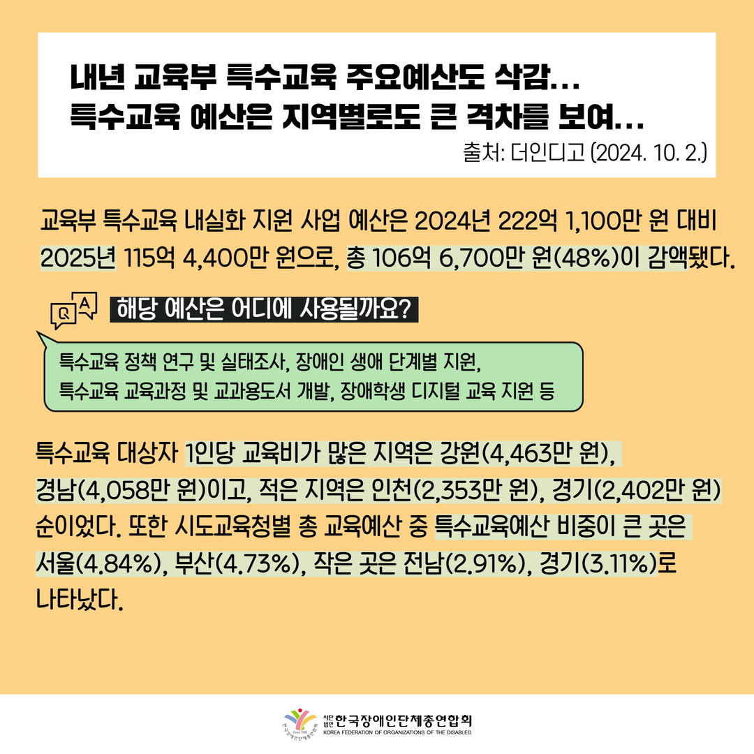 자세한 설명은 하단 이미지 상세설명 참고