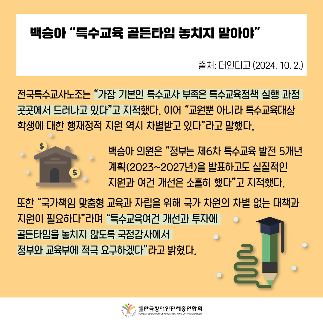 자세한 설명은 하단 이미지 상세설명 참고
