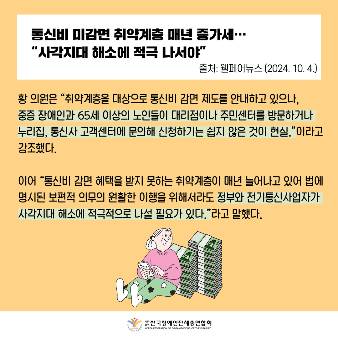 자세한 설명은 하단 이미지 상세설명 참고