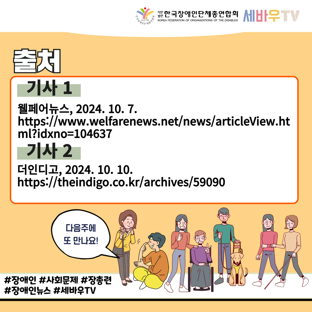 자세한 설명은 하단 이미지 상세설명 참고