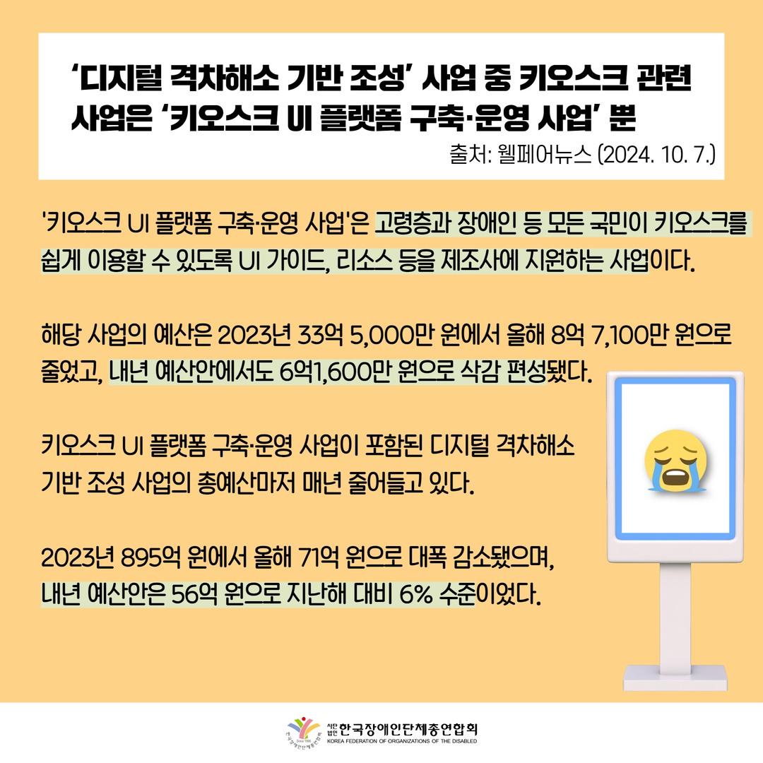 자세한 설명은 하단 이미지 상세설명 참고