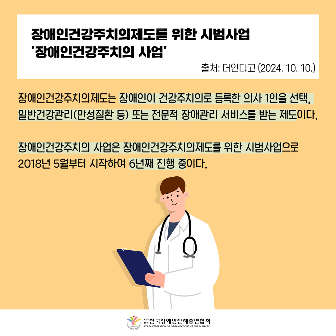 자세한 설명은 하단 이미지 상세설명 참고