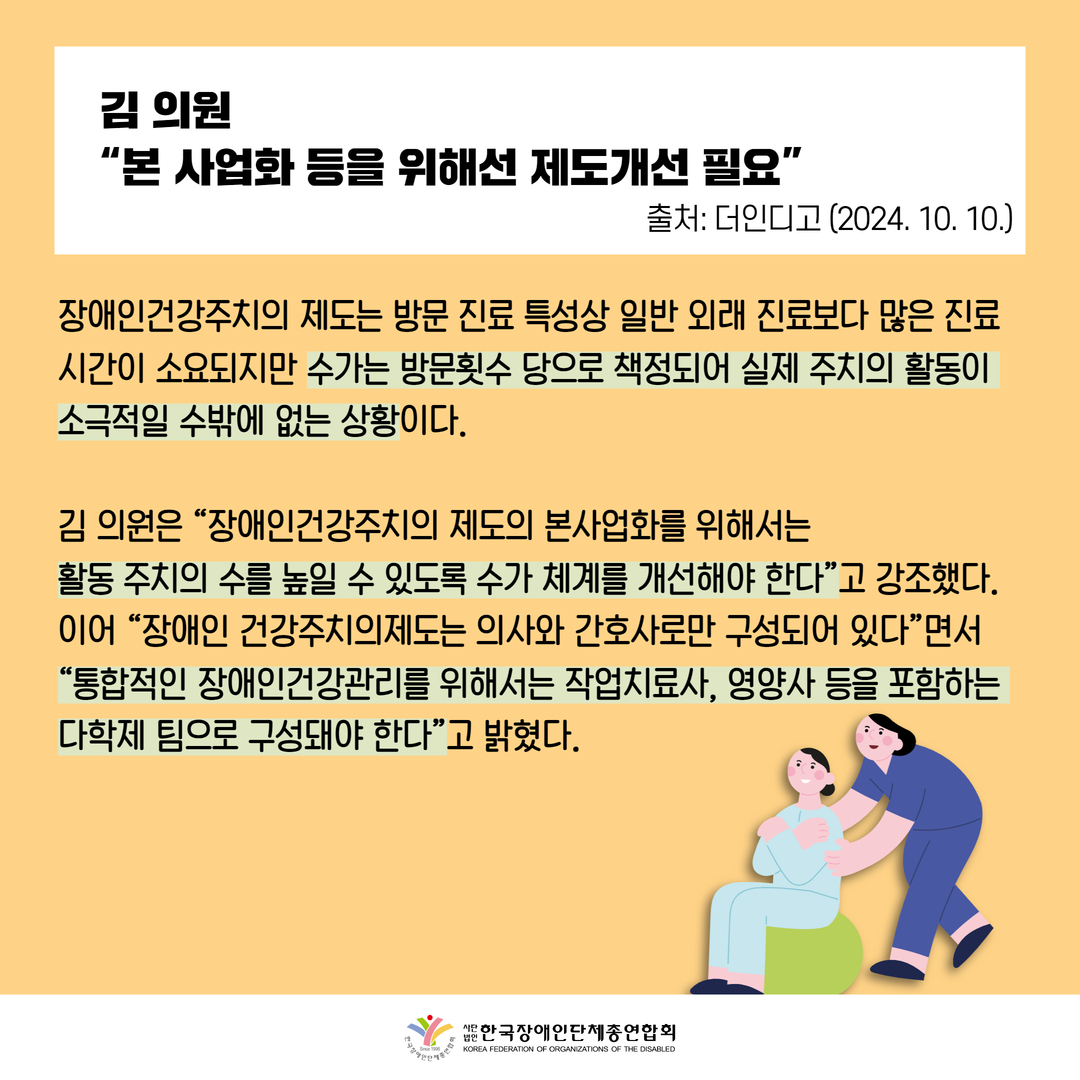 자세한 설명은 하단 이미지 상세설명 참고