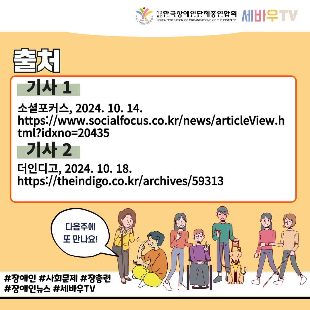자세한 설명은 하단 이미지 상세설명 참고