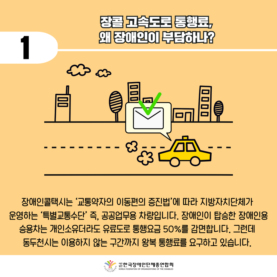 자세한 설명은 하단 이미지 상세설명 참고