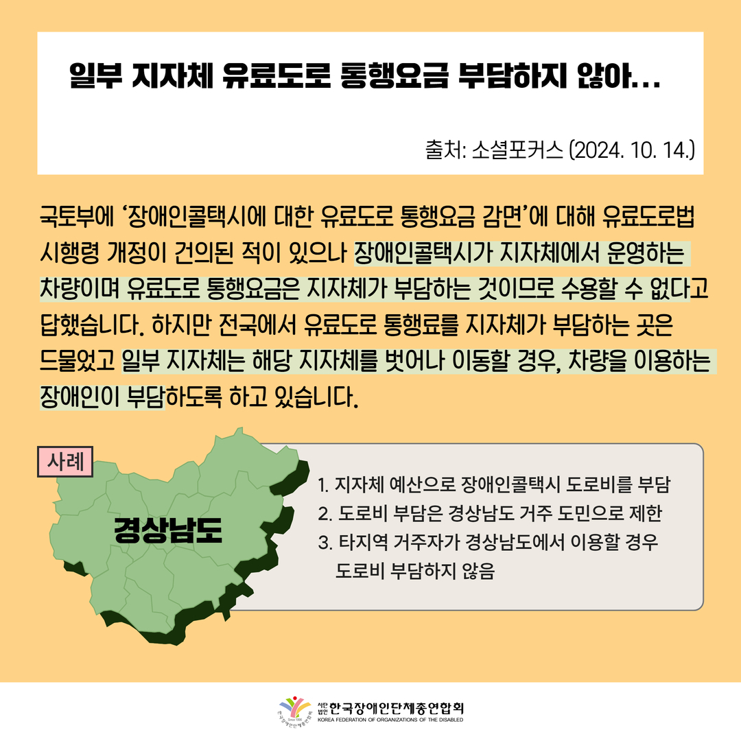 자세한 설명은 하단 이미지 상세설명 참고