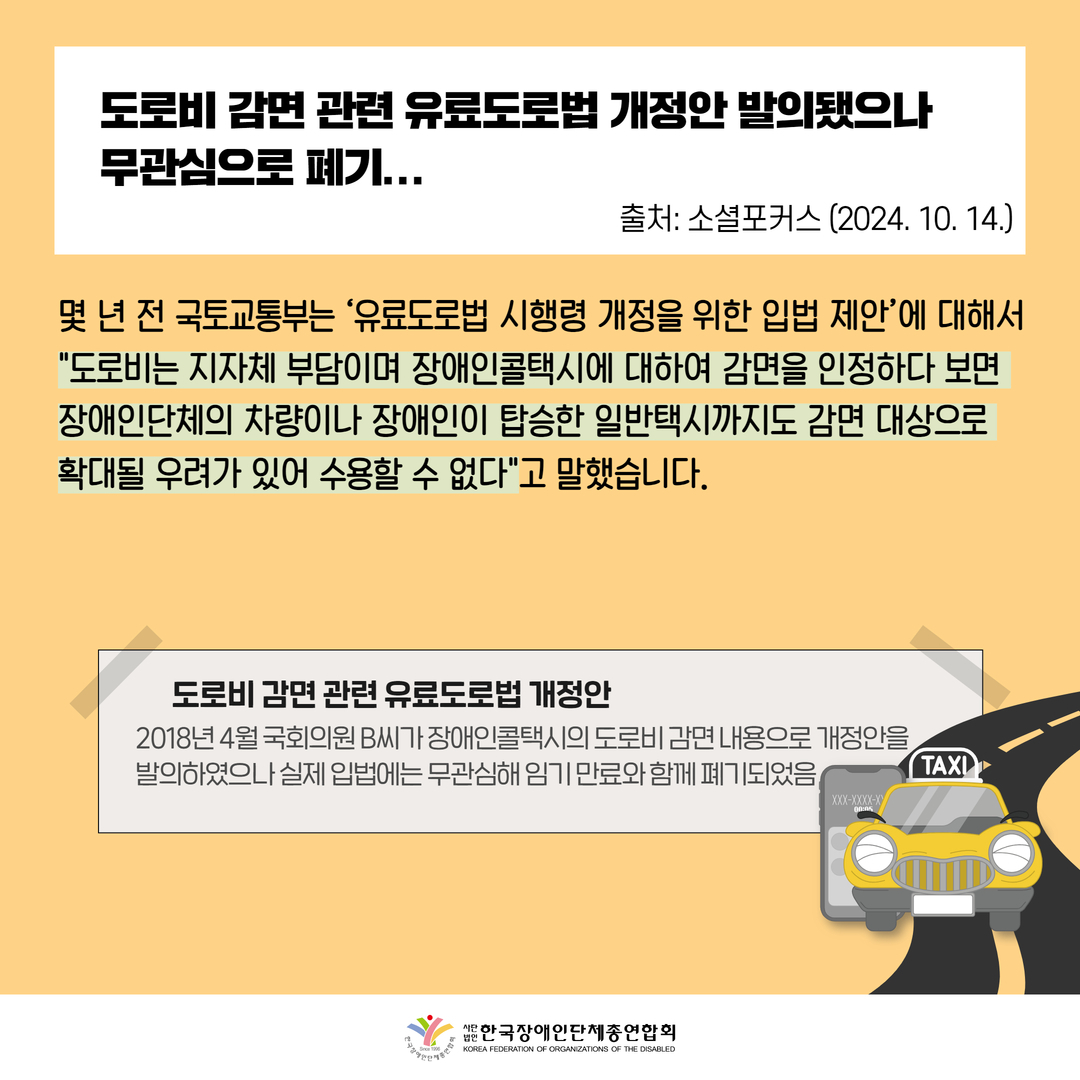 자세한 설명은 하단 이미지 상세설명 참고