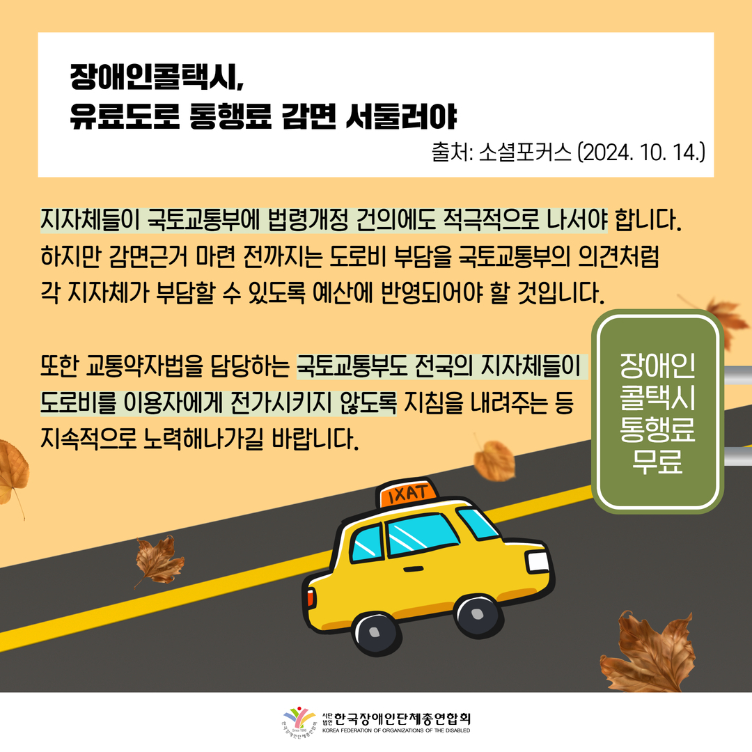 자세한 설명은 하단 이미지 상세설명 참고