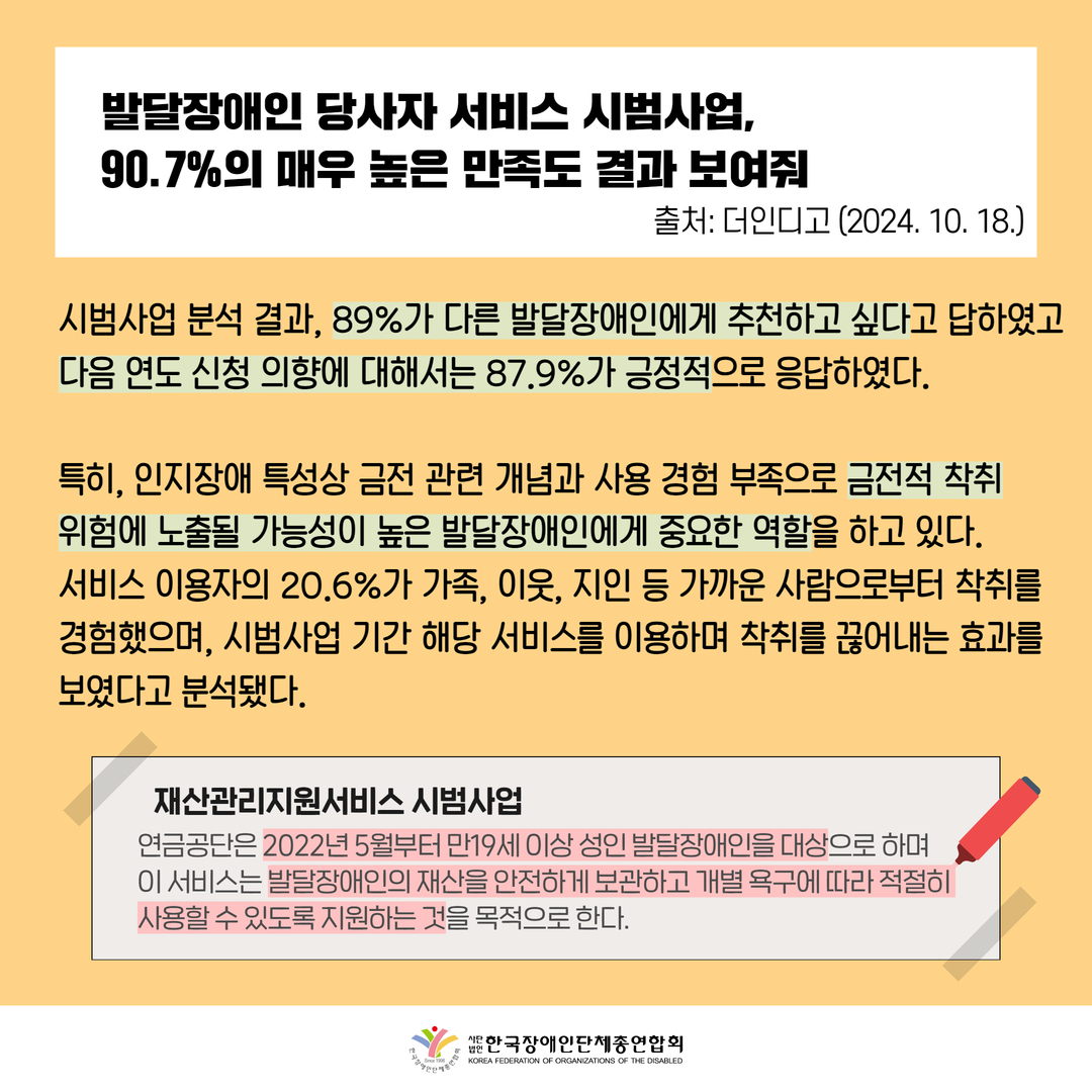 자세한 설명은 하단 이미지 상세설명 참고