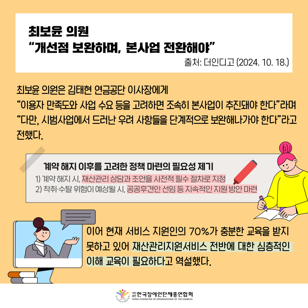 자세한 설명은 하단 이미지 상세설명 참고