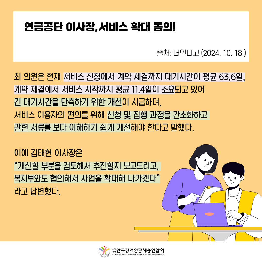 자세한 설명은 하단 이미지 상세설명 참고