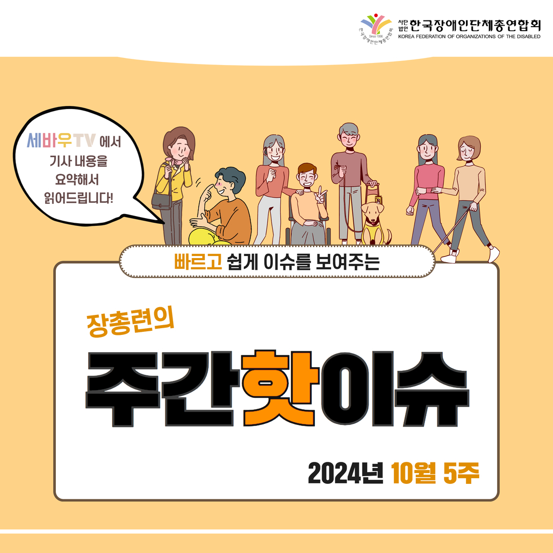 자세한 설명은 하단 이미지 상세설명 참고