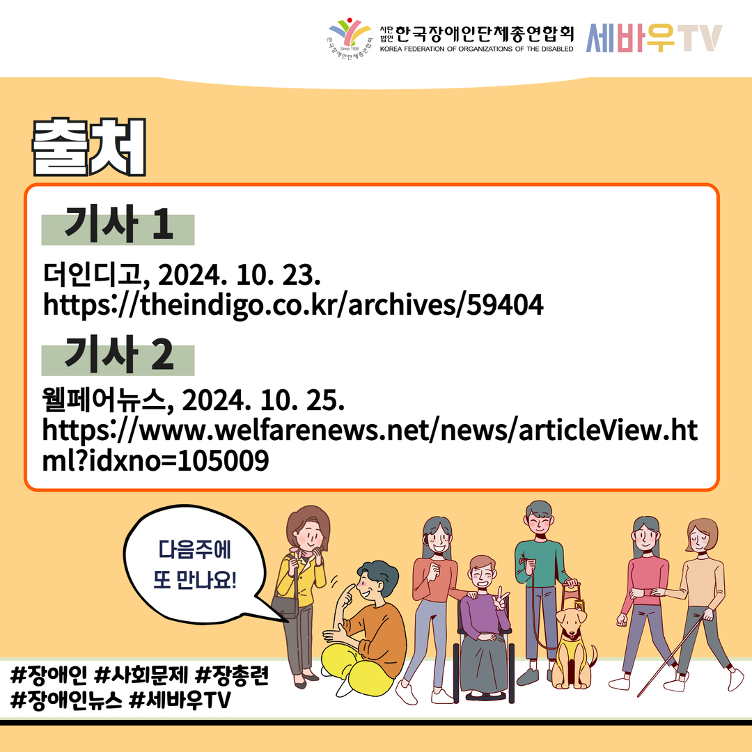 자세한 설명은 하단 이미지 상세설명 참고