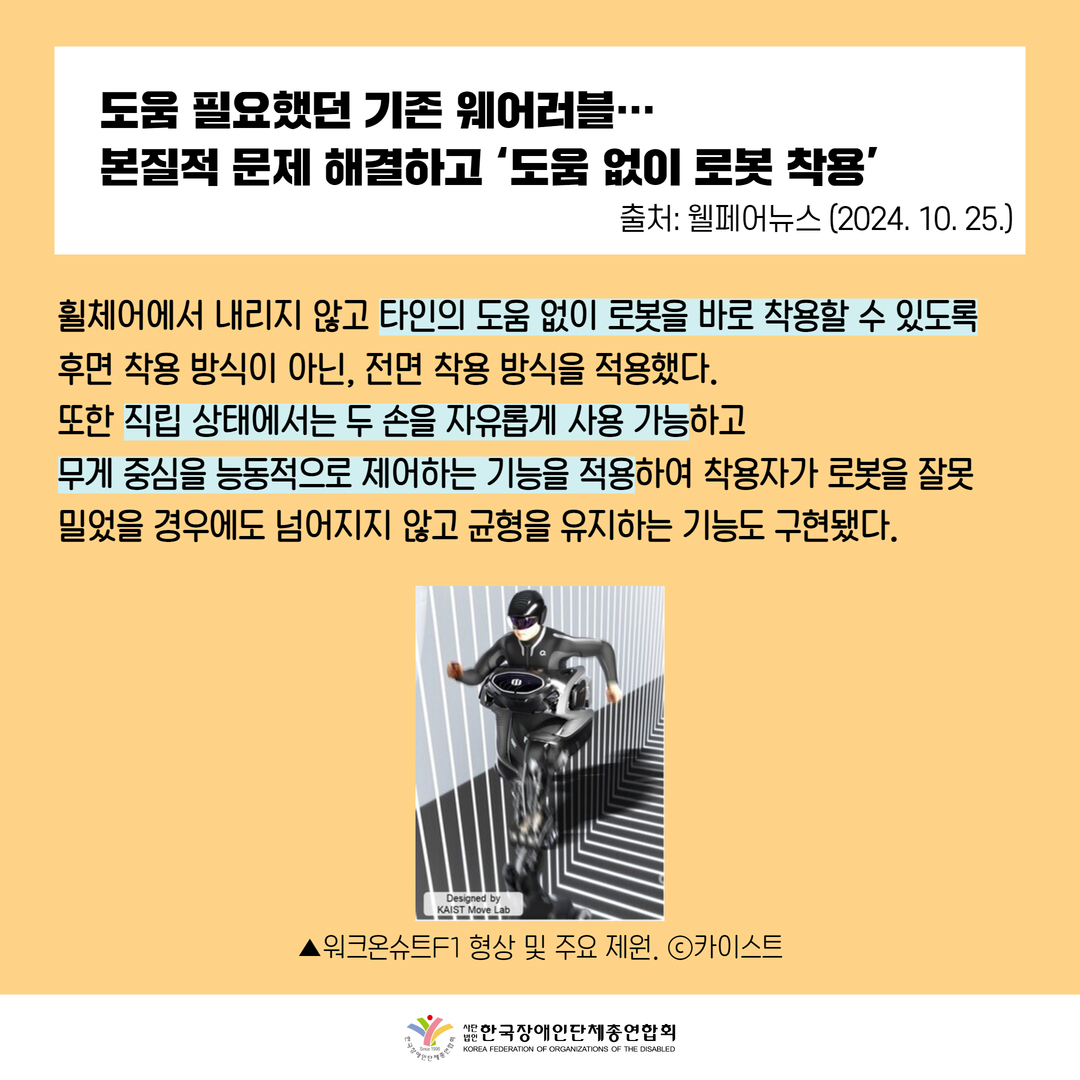 자세한 설명은 하단 이미지 상세설명 참고