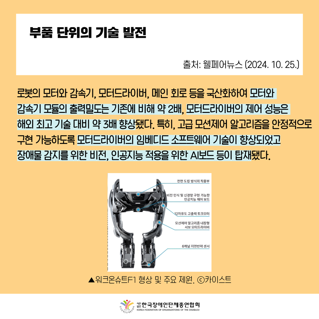 자세한 설명은 하단 이미지 상세설명 참고