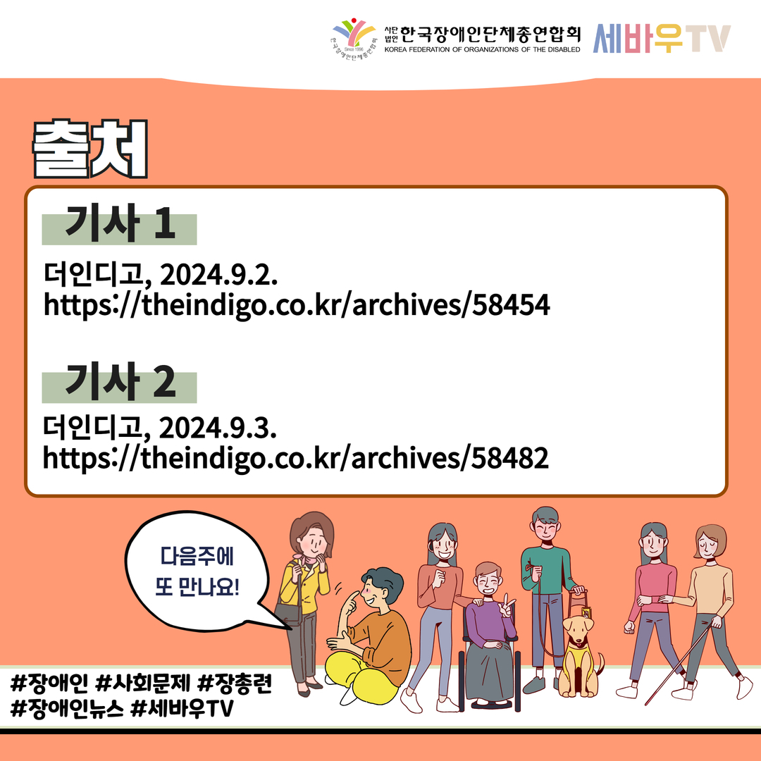 자세한 설명은 하단 이미지 상세설명 참고