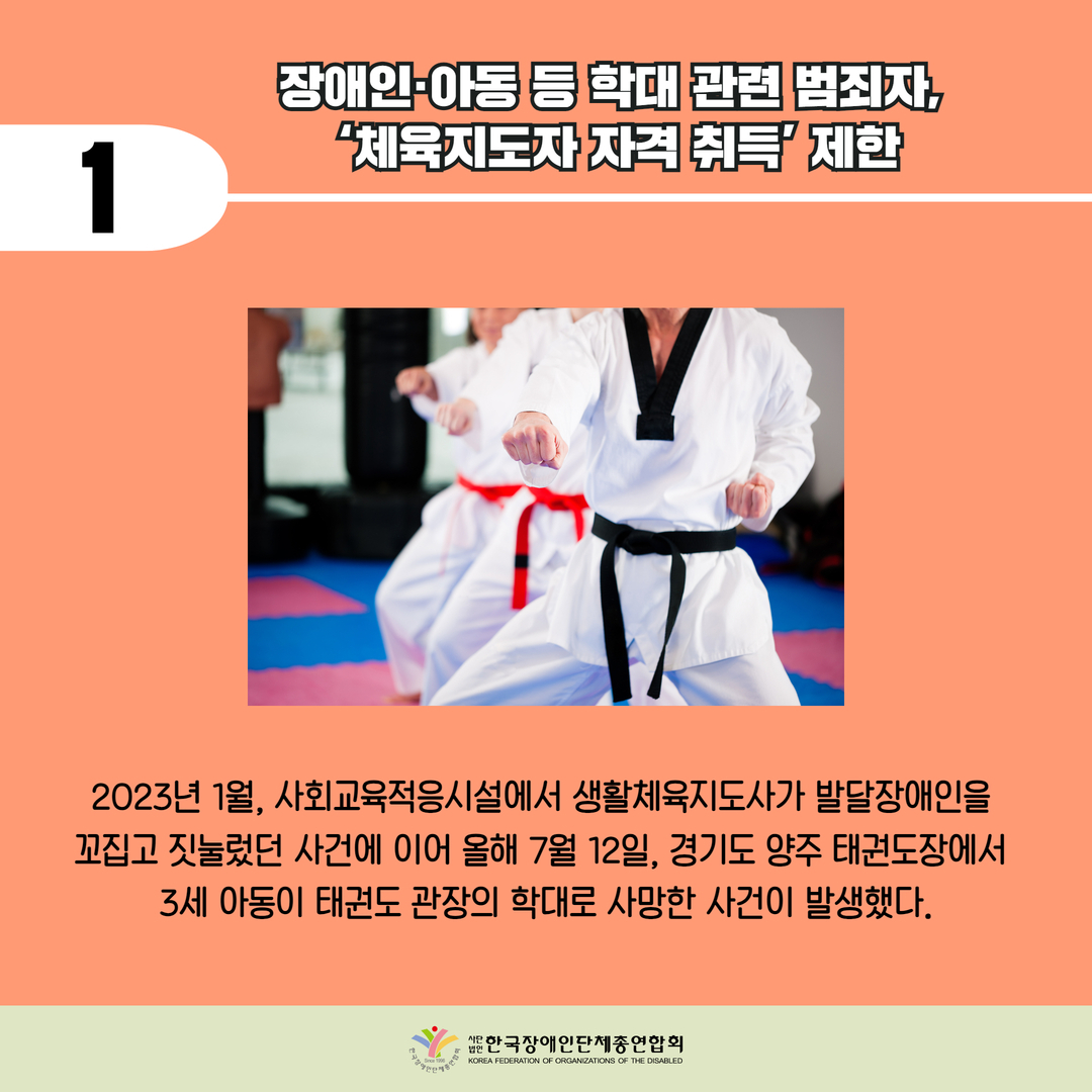 자세한 설명은 하단 이미지 상세설명 참고