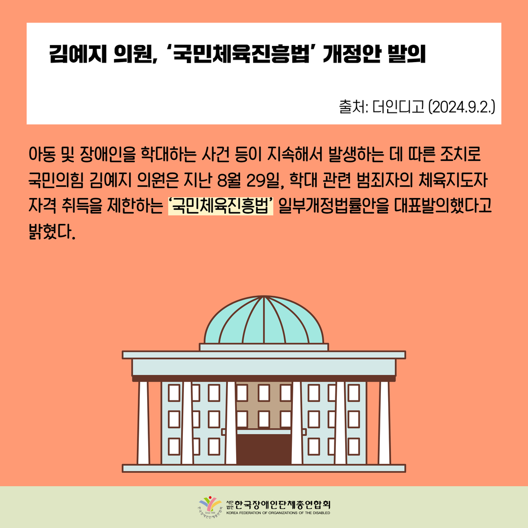 자세한 설명은 하단 이미지 상세설명 참고