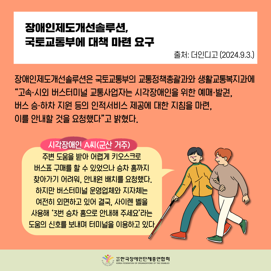 자세한 설명은 하단 이미지 상세설명 참고