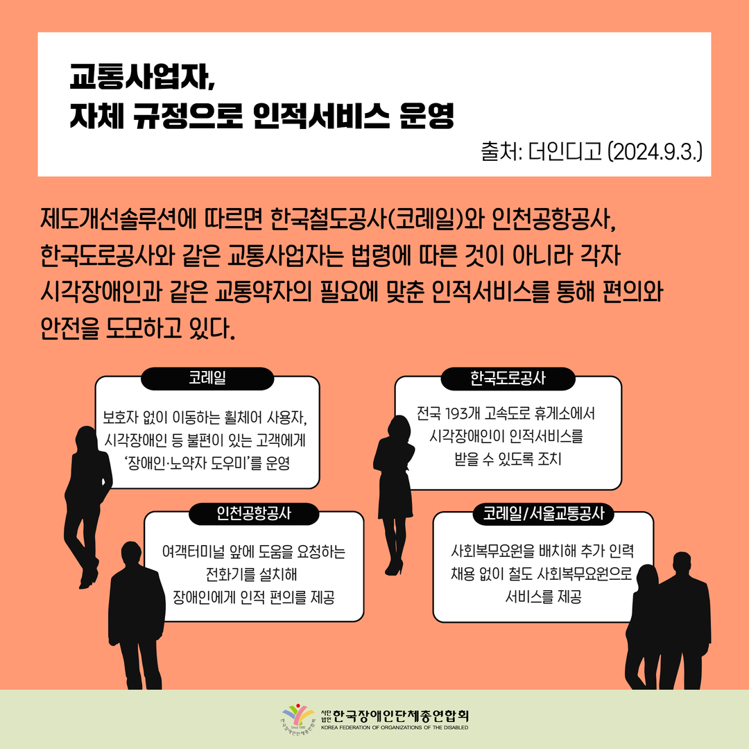 자세한 설명은 하단 이미지 상세설명 참고