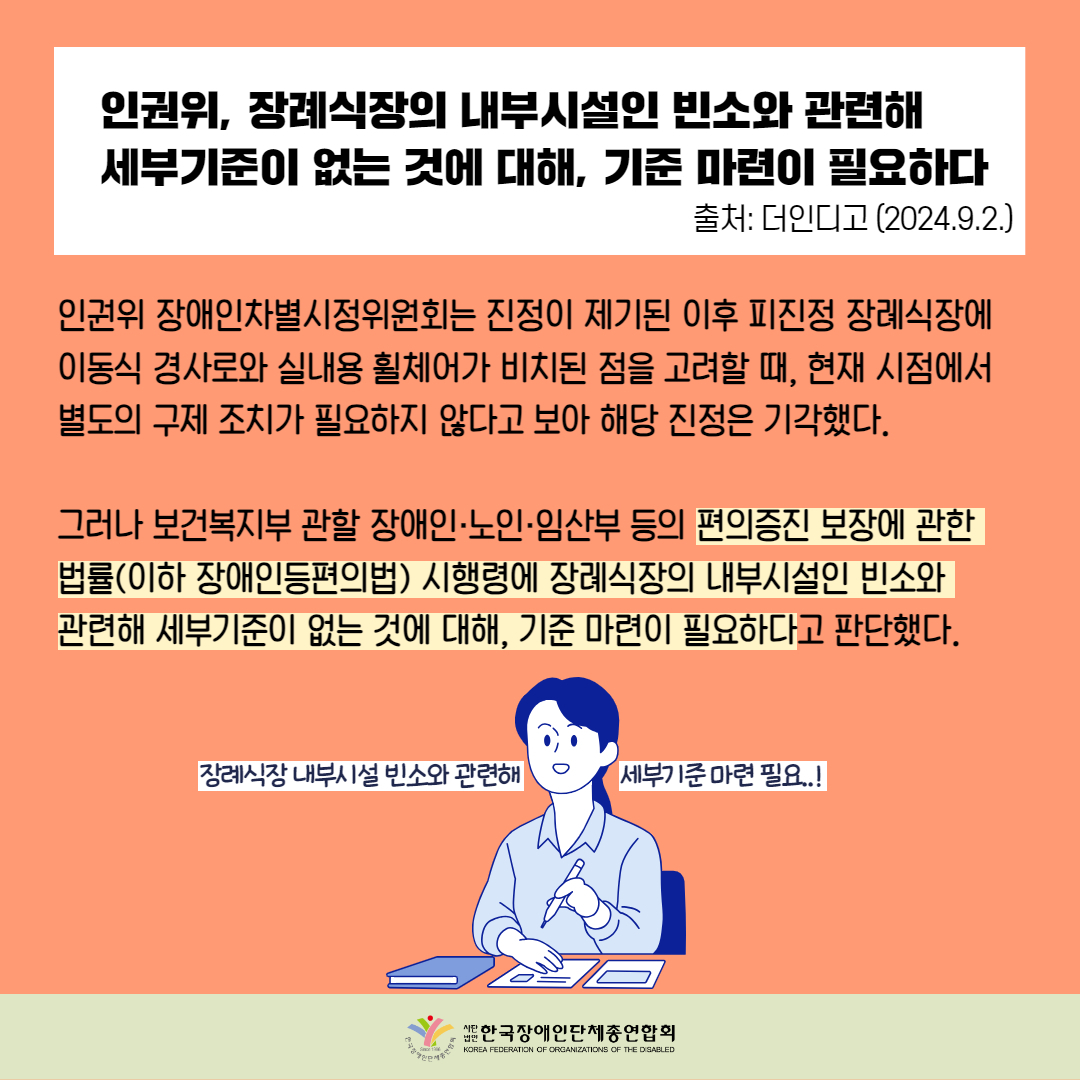 자세한 설명은 하단 이미지 상세설명 참고