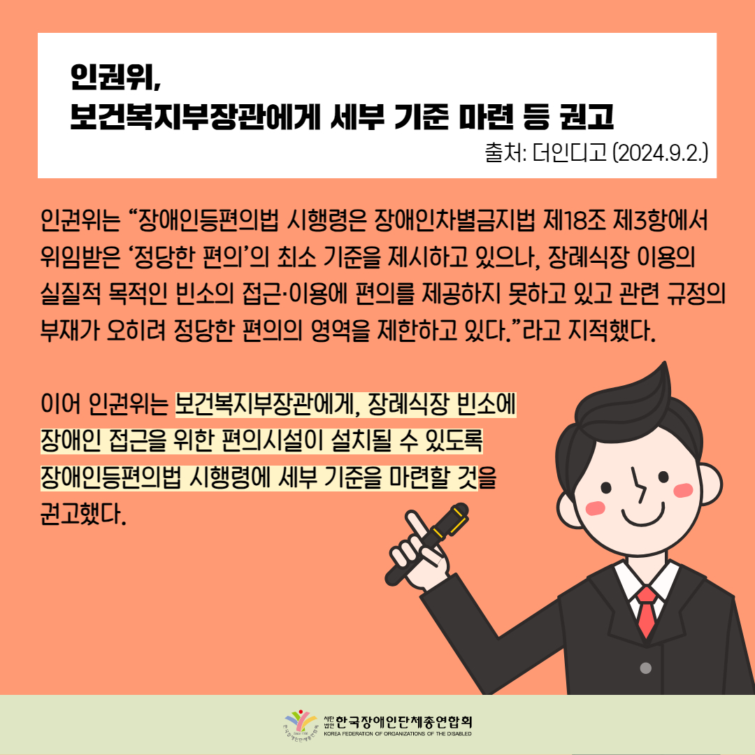 자세한 설명은 하단 이미지 상세설명 참고