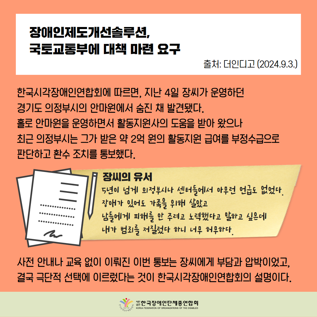 자세한 설명은 하단 이미지 상세설명 참고