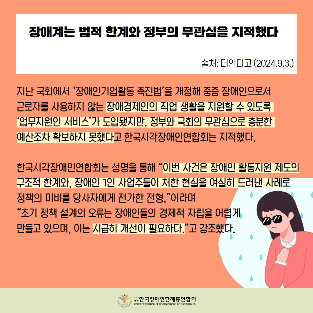 자세한 설명은 하단 이미지 상세설명 참고
