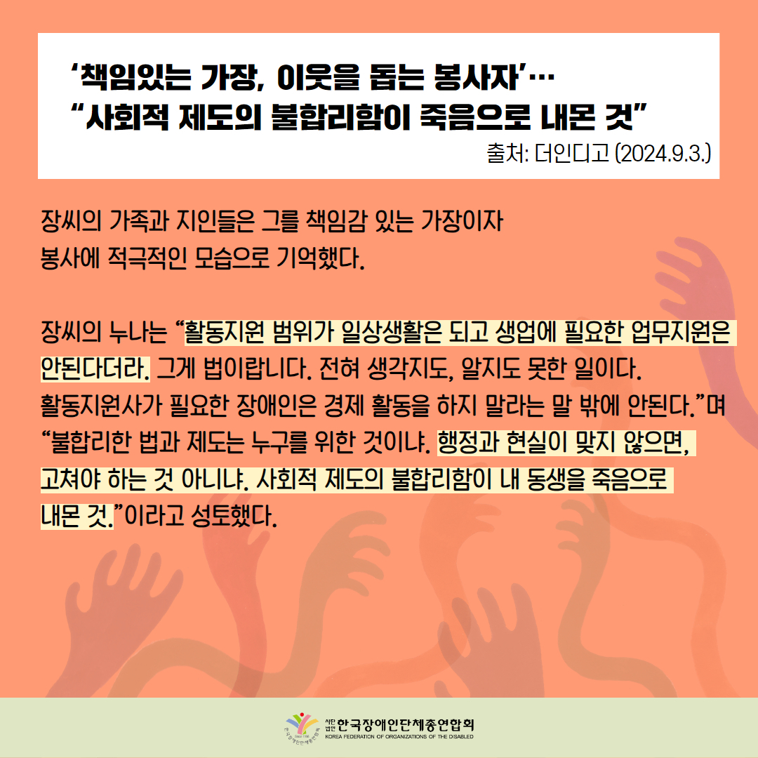 자세한 설명은 하단 이미지 상세설명 참고